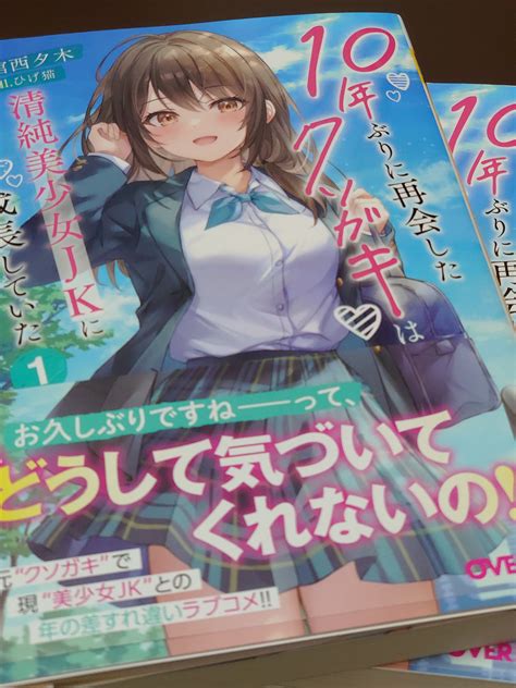 エロ 漫画 パイズリ|【エロ漫画】爆乳な美少女女子校生JKにチンポをパイズリして .